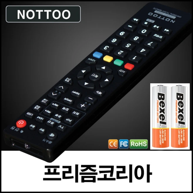 추천4 QNED TV 당신의 선택을 돕는 완벽한 가이드