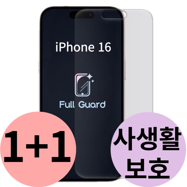추천9 프라이버시 보장 배송