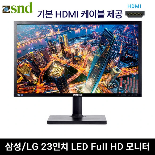 추천9 삼성모니터