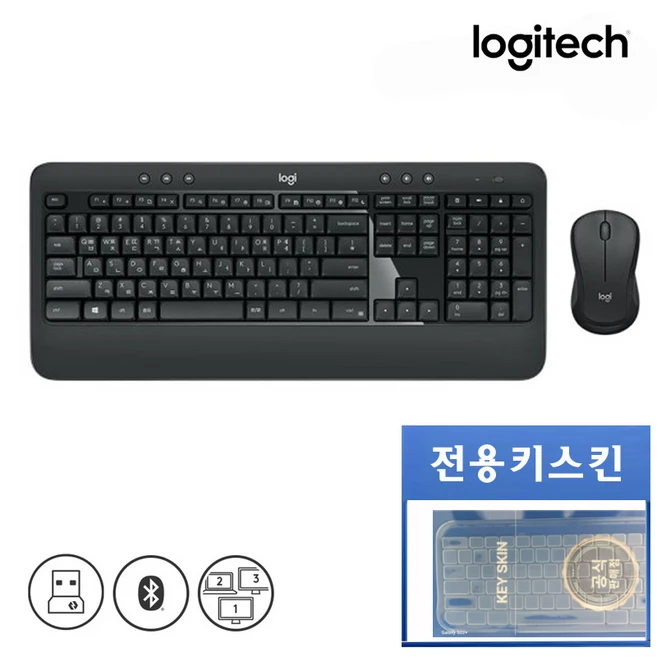 추천7 로지텍mk540