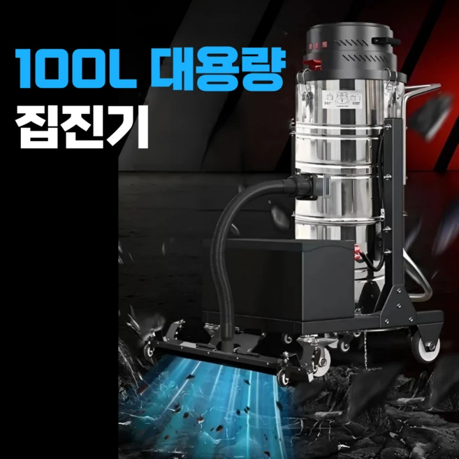 추천9 리지드 청소기