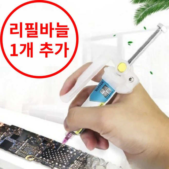 추천9 solder flux