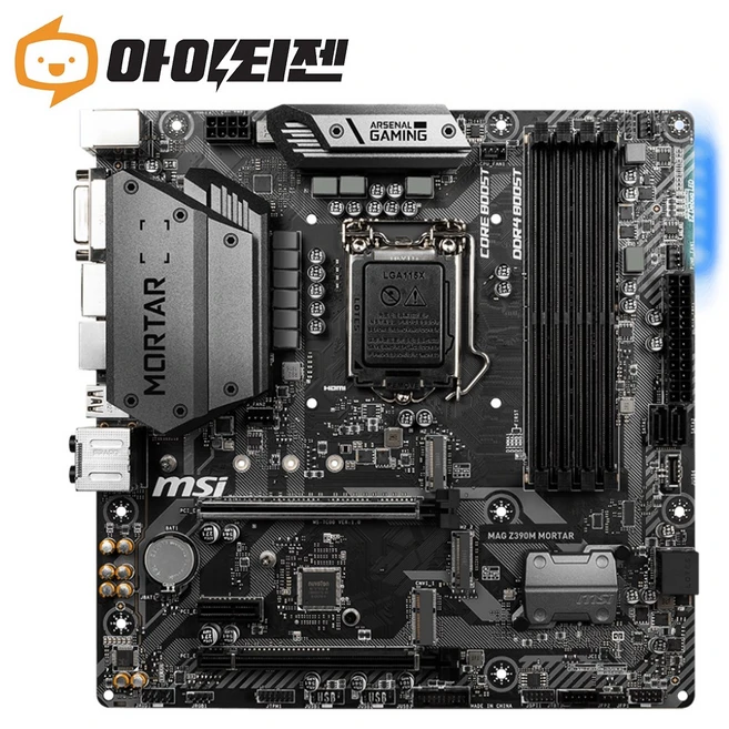 추천6 lga 1151v2