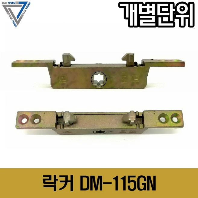 추천5 dm-115gn
