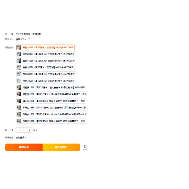 추천10 1인의류관리기