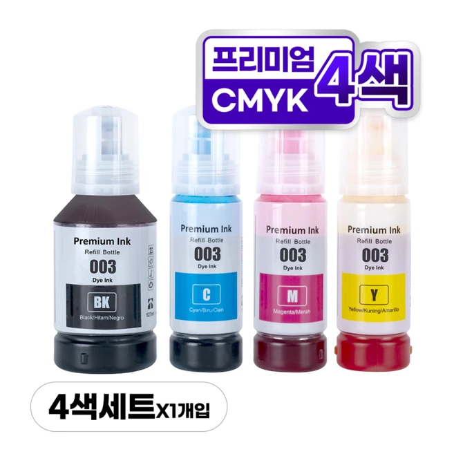 추천6 엡손 t00v