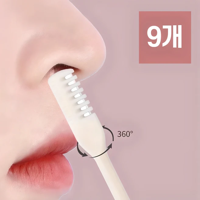 추천4 코털정리