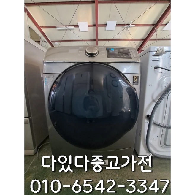 추천7 삼성건조기 dv16t8740bv