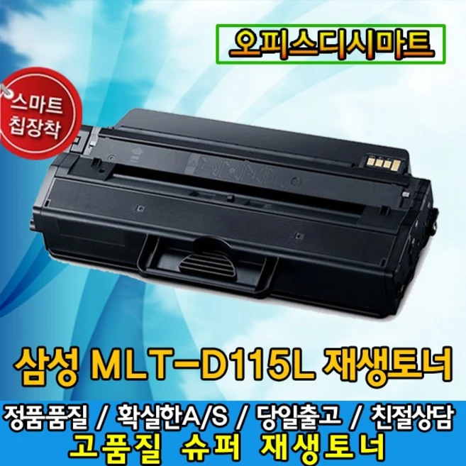 추천6 slm2820dw