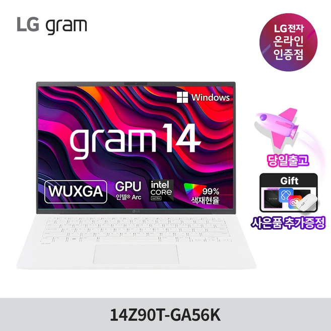 추천7 14z90sga56k 2023년 인기 아이템  당신에게 맞는 제품은