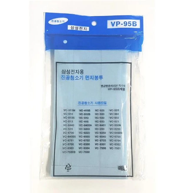 추천2 vp-95b a형