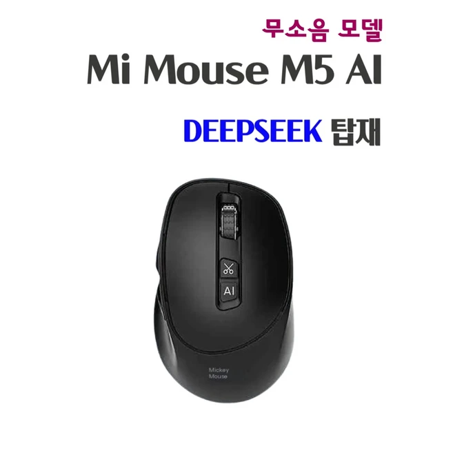 추천1 mi4ever 인기 상품 당신에게 맞는