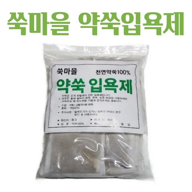 (무료배송 이벤트)쑥마을 쑥입욕제 입욕제 약쑥입욕제 천연입욕제 한방입욕제 반신욕 족욕 나혼자산다 헨리, 320g, 1개