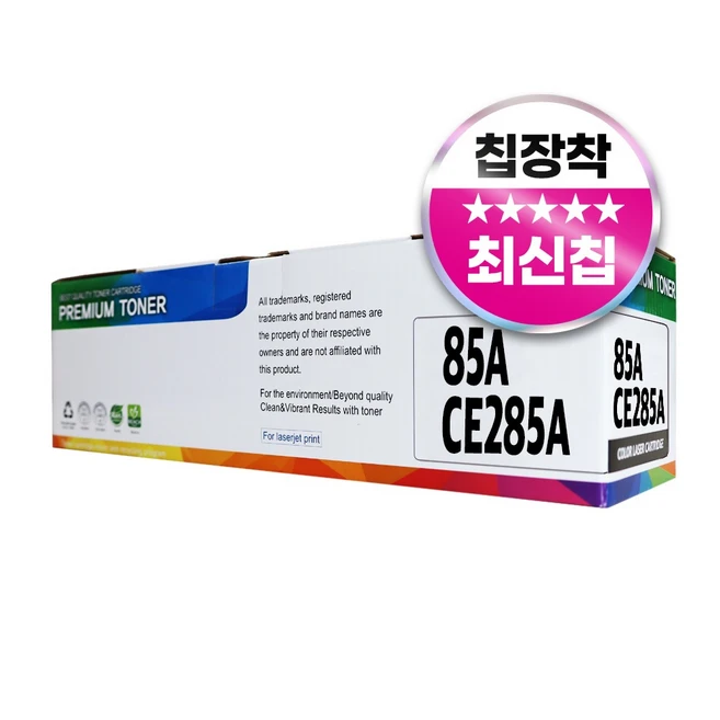 추천1 ce285a