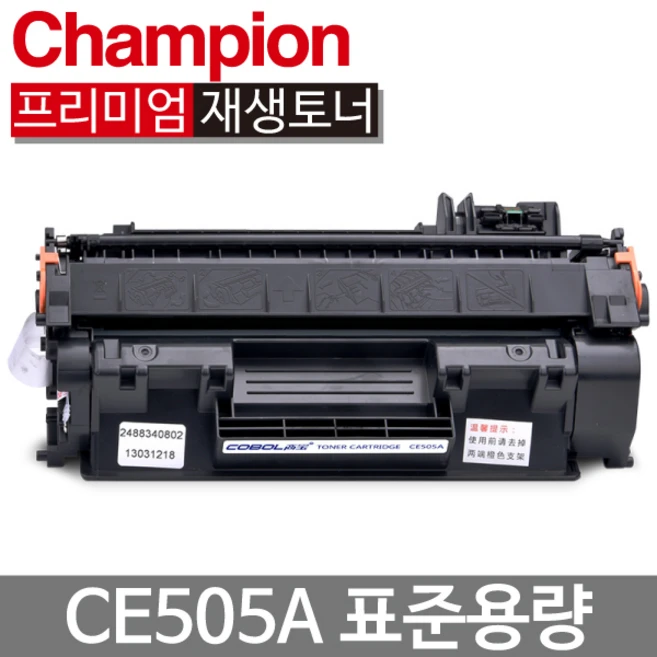 추천9 ce505a