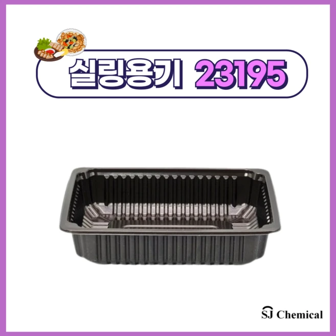추천8 23195 5a