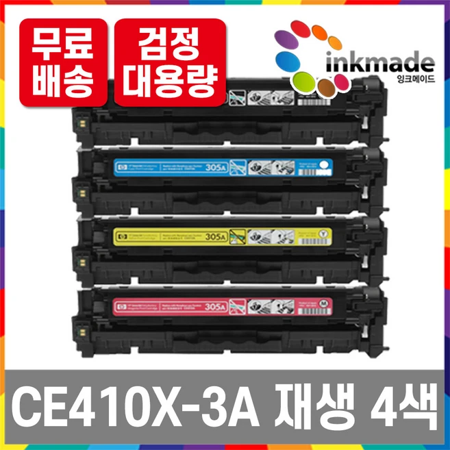 추천8 ce411a