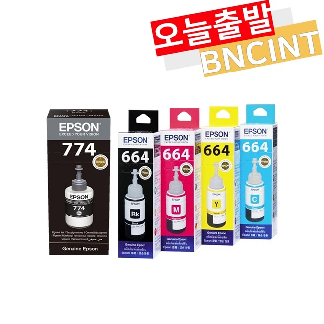 추천9 t7741