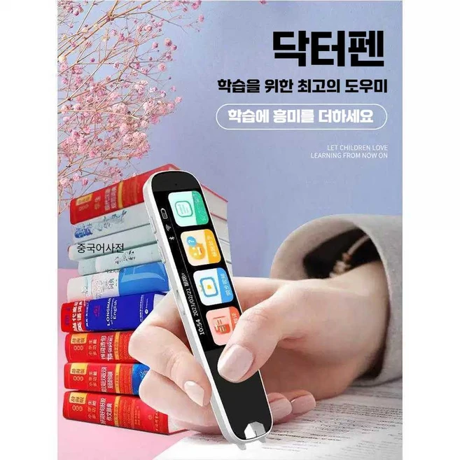 라폼 국제판 펜사전 다국어 스캐닝펜 다국어스캐너 한국어지원 딕펜, 화이트 8G (메뉴 중국어)