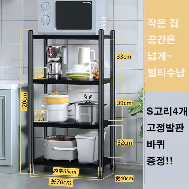 추천7 빌트인식기세척기장