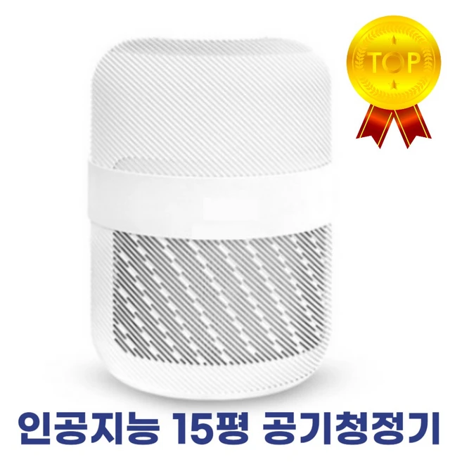 추천3 펫 공기청정기