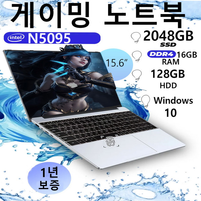 추천10 학생용 노트북