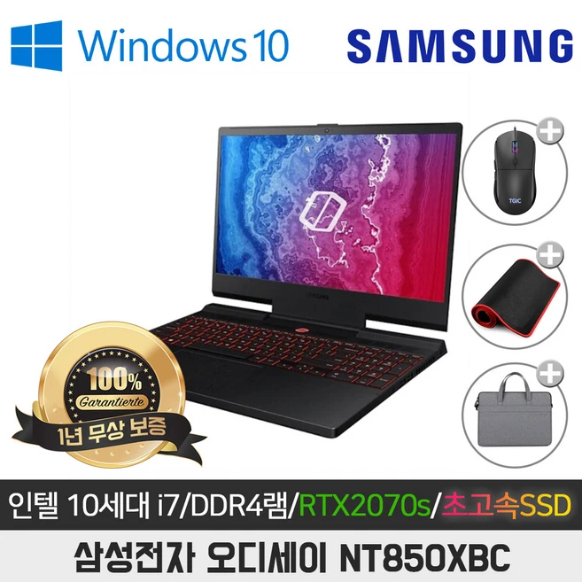 추천4 NT850XCJ