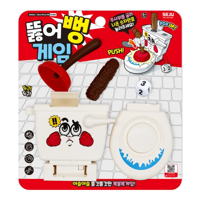 뚫어뻥 보드 복불복 룰렛 게임 장난감 독특한 보드게임, 1개