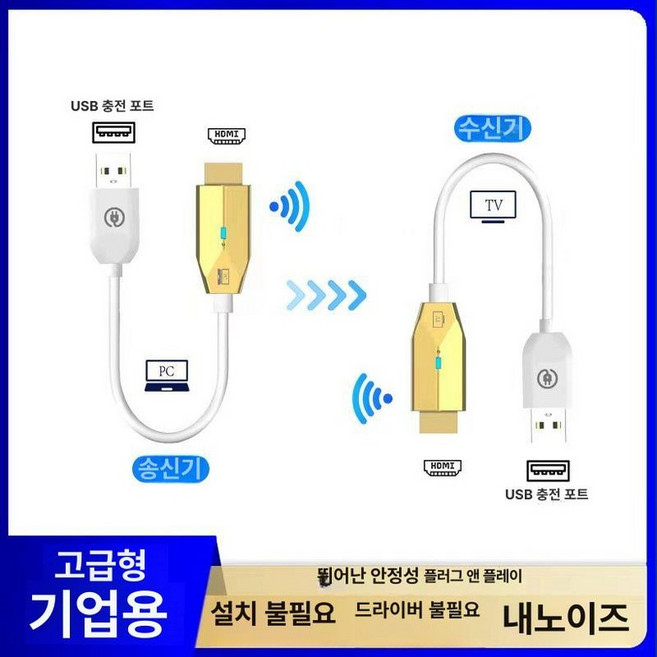 추천2 노트북 스마트폰 미러링