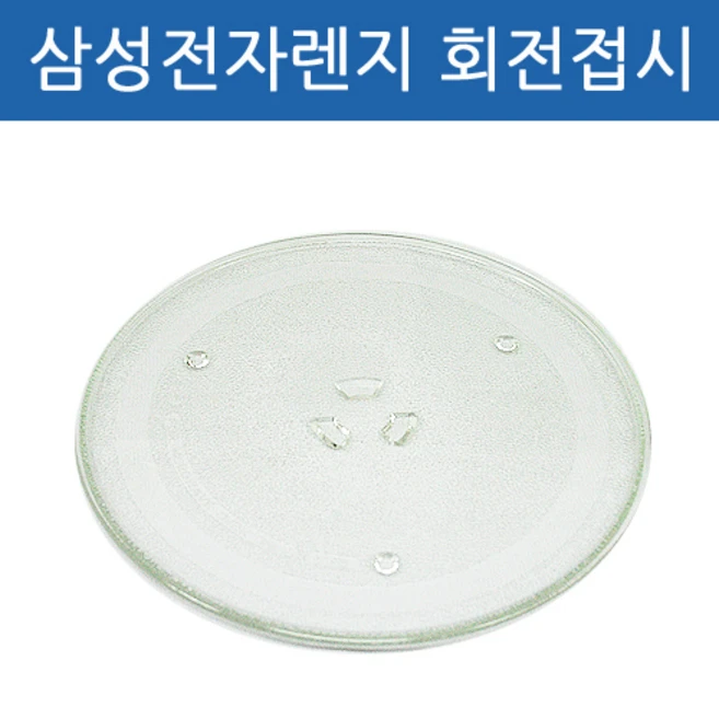 추천7 ms23k3535ak 유리판
