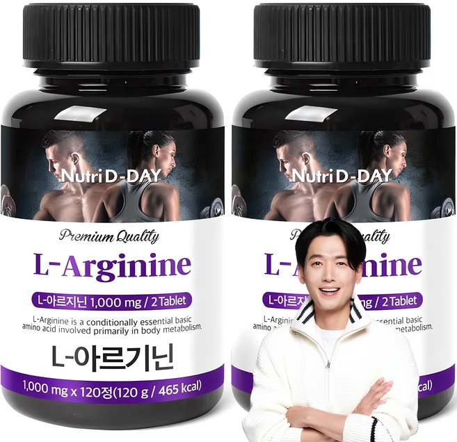 뉴트리디데이 L 아르기닌, 120정, 2개