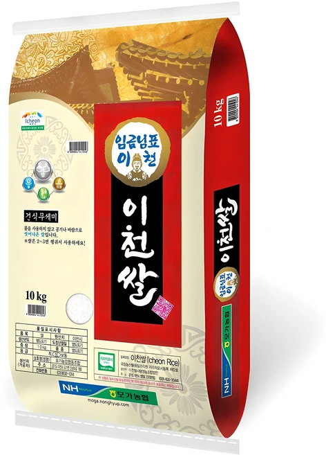임금님표이천 2024년산 햅쌀 씻어나온 이천쌀, 10kg, 1개, 상등급