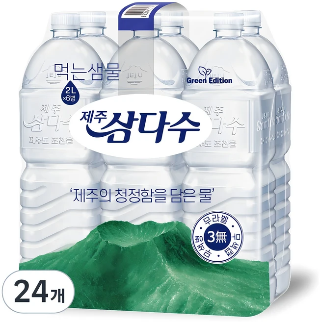 제주삼다수 그린 무라벨, 2L, 24개