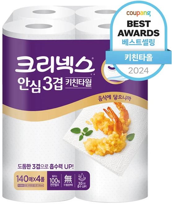 크리넥스 안심 3겹 천연펄프 키친타월, 140매, 4개