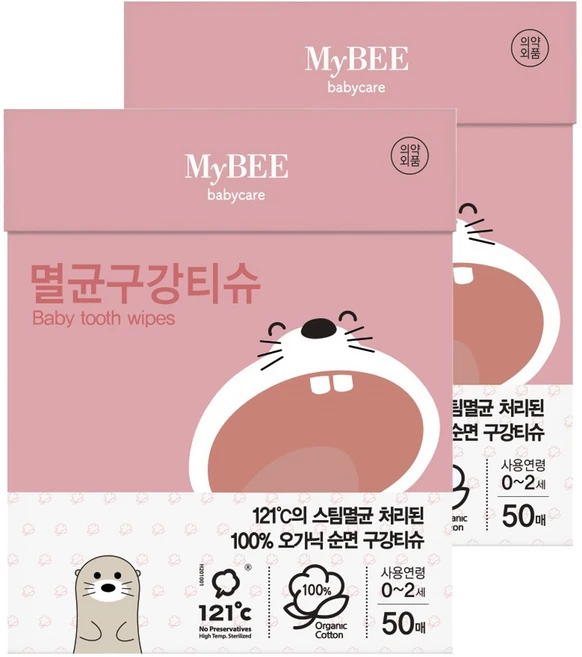 마이비 멸균 아기 구강티슈 50p, 414g, 2개
