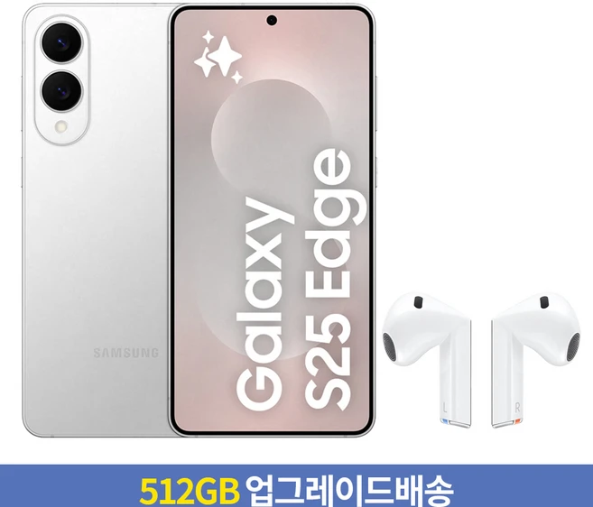 [256GB → 512GB 업그레이드] 삼성전자 갤럭시 S25 Edge 자급제 SM-S937N + 갤럭시 버즈3, 티타늄 실버, 256GB, 버즈3 화이트