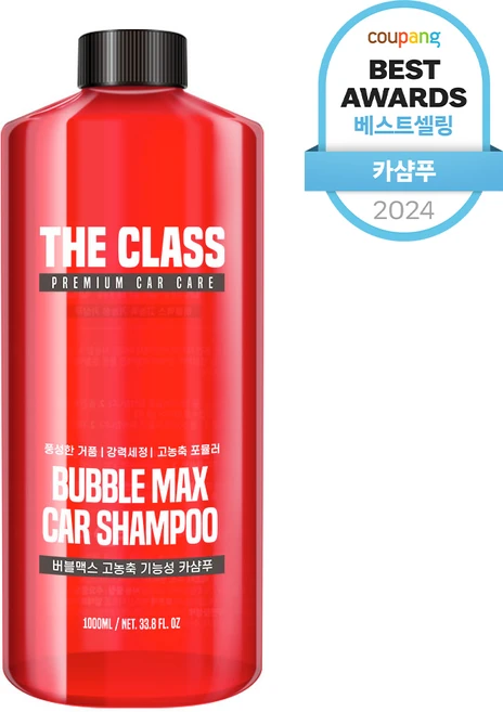 더클래스 버블맥스 카샴푸 레드, 1L, 1개
