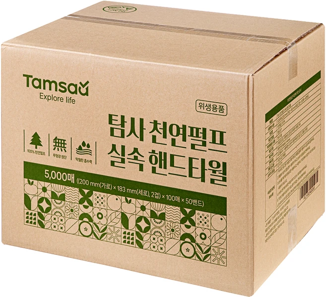 탐사 천연펄프 실속 핸드타올, 5000개입, 1개