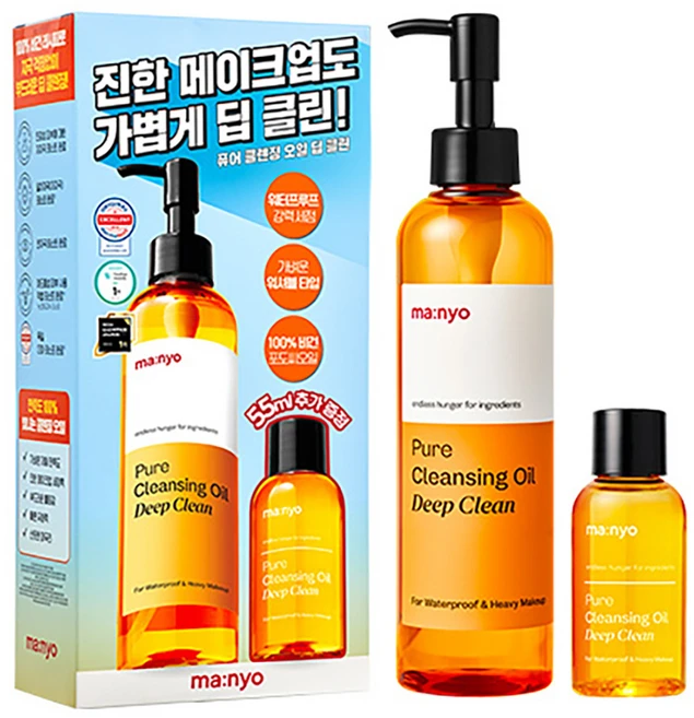 마녀공장 퓨어 클렌징 오일 딥 클린 250ml + 55ml 세트, 1세트