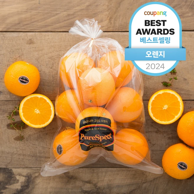 퓨어스펙 고당도 오렌지, 1.3kg(6-9입), 1봉