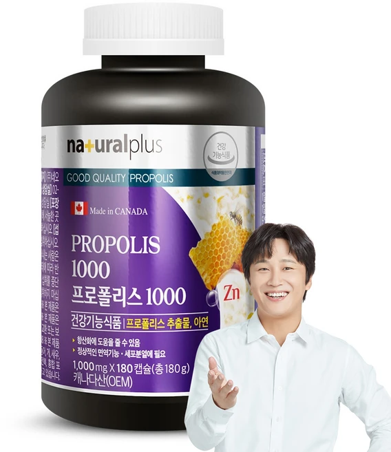 내츄럴플러스 프로폴리스 1000, 180정, 1개