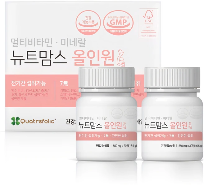 뉴트맘스 올인원, 60정, 1개