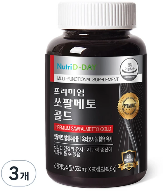 뉴트리디데이 프리미엄 쏘팔메토 골드, 90정, 3개