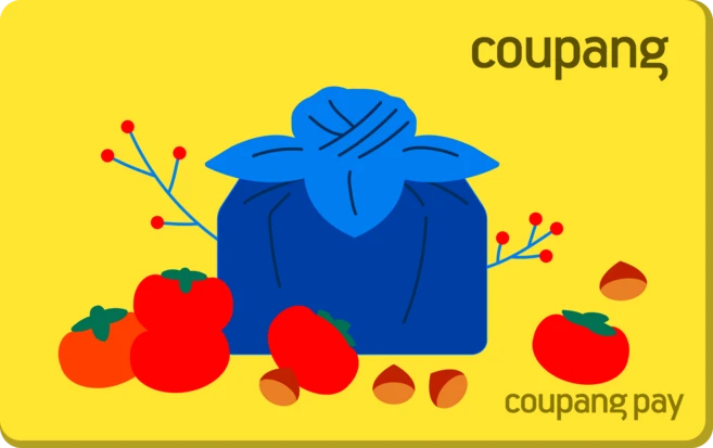 쿠팡 기프트카드 명절