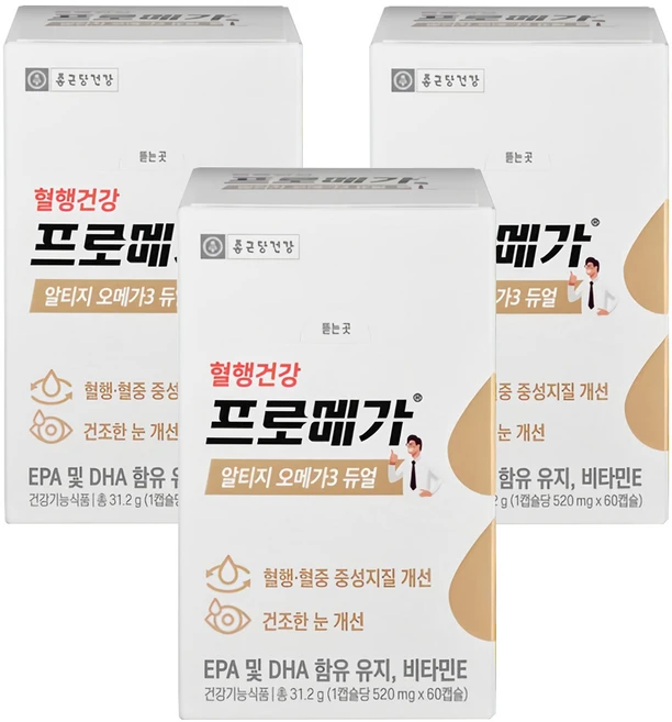 프로메가 알티지 오메가3 듀얼, 60정, 3개
