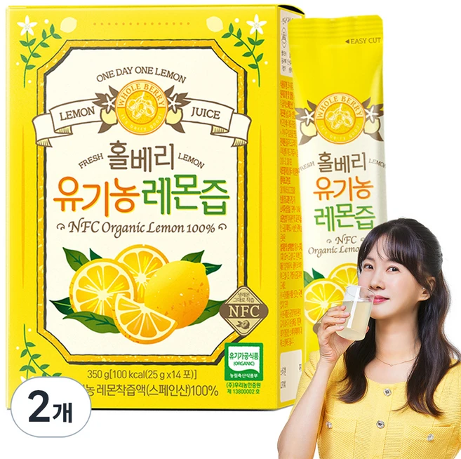 홀베리 유기농 레몬즙, 350g, 2개