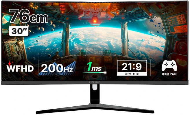 리오나인 WFHD 200Hz HDR PBP PIP 와이드 게이밍 커브드 모니터, 74.95cm, X30F200(일반)