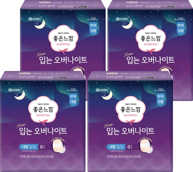 좋은느낌 입는 오버나이트, 팬티형, 8개입, 4개