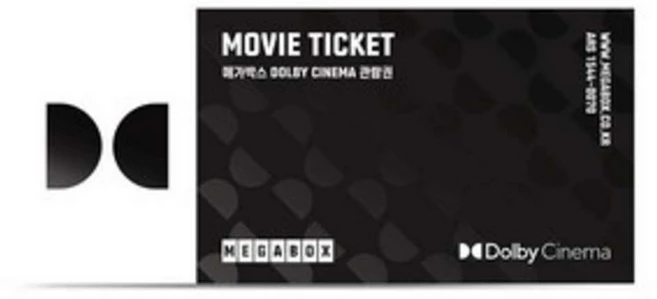 [실시간e쿠폰] (메가박스) 돌비시네마 영화 관람권