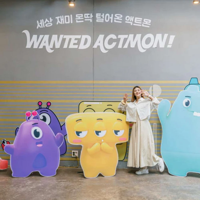 [제주] 액트몬 종합이용권